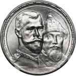 Russia, Nicholas II (1894-1917), Ruble 1913 BC, St. Petersburg - Romanov dynasty - beautiful