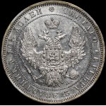 Russia, Nicholas I (1825-1855), Poltina 1851 СПБ ПА, St. Petersburg