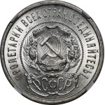 Russia, USSR, 50 kopecks 1922 - beautiful