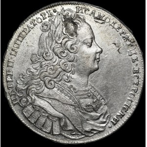 Rosja, Piotr II (1727-1730), rubel 1727, Kadaszewskij Dvor