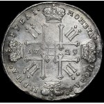 Russia, Peter II (1727-1730), ruble 1729, Kadashevsky Dvor