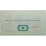 24 zloty (1950) - Brick for the construction of the Zamenhoff monument - low number