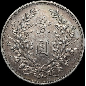 China, Republic, 1 dollar / 1 yuan 1914