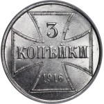3 kopecks 1916 J, Hamburg