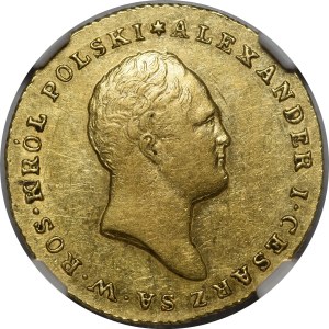 Królestwo Kongresowe, Aleksander I, 25 złotych 1817 IB, Warszawa