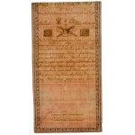 5 zlotych, 1794 – N series, A 1 – correctly WSZELKICH – watermark [ZOONEN] – BEAUTIFUL