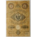 1 ruble silver coin, 1858 – Series 136 – signed S. Englert