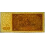 5 zlotych, 1948 – Series A 0000000 – AKCEPT – RARE