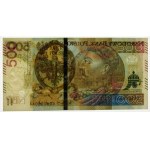 500 zlotych, 2016 – series AA 0000433 – low serial number – first series