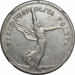 5 złotych Nike 1932 - NAJRZADSZA MONETA OBIEGOWA IIRP