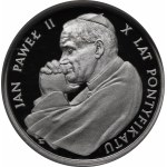 Виж подобни артикули