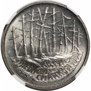 2 złote 1995 Katyń