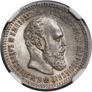 Russia, Alexander III (1881–1894), 25 kopecks, 1894 AG, St. Petersburg—beautiful