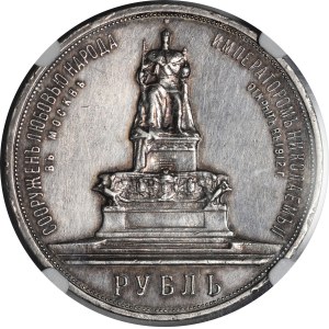 Rosja, Mikołaj II (1894-1917), Rubel pomnikowy 1912, Petersburg - b. rzadki