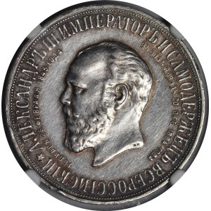 Rosja, Mikołaj II (1894-1917), Rubel pomnikowy 1912, Petersburg - b. rzadki