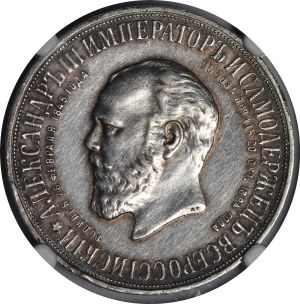 Rosja, Mikołaj II (1894-1917), Rubel pomnikowy 1912, Petersburg - b. rzadki