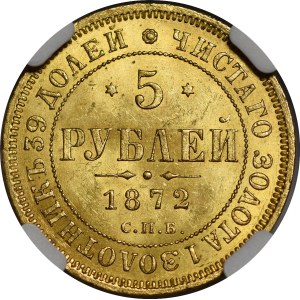 Russia, Alexander II (1855–1881), 5 rubles, 1872, SPB HI, St. Petersburg