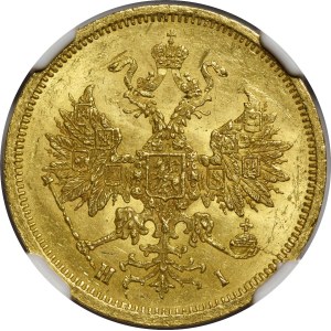 Russia, Alexander II (1855–1881), 5 rubles, 1872, SPB HI, St. Petersburg