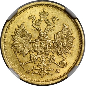 Russia, Alexander III (1881–1894), 5 rubles, 1882, St. Petersburg Mint, St. Petersburg