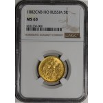 Russia, Alexander III (1881–1894), 5 rubles, 1882, St. Petersburg Mint, St. Petersburg