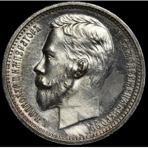 Rosja, Mikołaj II (1894-1917), Rubel 1912 EB, Petersburg
