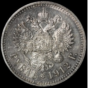 Rosja, Mikołaj II (1894-1917), Rubel 1912 EB, Petersburg