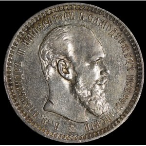 Russia, Alexander III (1881–1894), 1892 Ruble, AG, St. Petersburg
