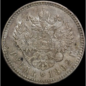 Russia, Alexander III (1881–1894), 1892 Ruble, AG, St. Petersburg
