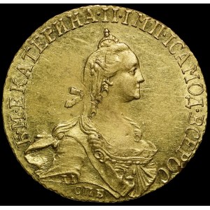 Russia, Catherine II (1762–1796), 5 rubles, 1767, St. Petersburg – beautiful and very rare