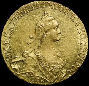 Rosja, Katarzyna II (1762-1796), 5 rubli 1767 СПБ, Petersburg - piękne i b. rzadkie