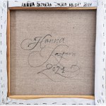 Hanna Rozpara, Fluid NB 01, 2021r