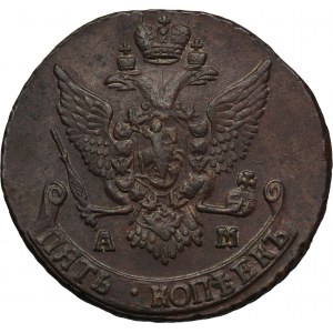 Russia, Catherine II, 5 Kopeck Anninsk 1792 AM