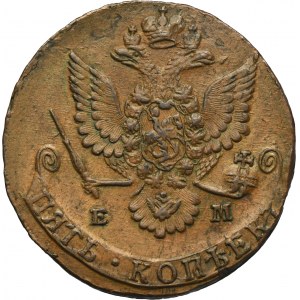 Russia, Catherine II, 5 Kopeck Jekaterinburg 1780 EM