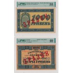 Ukraine, 1.000 Hryvni 1918 - 3PA3OK - FRONT AND BACK SPECIMEN - PMG 40 and 55 - RARE