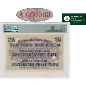Posen, 25 Rubel 1916 - A 000000 - MUSTER - PMG 58 - VERY RARE