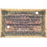 Posen, 25 Rubel 1916 - A 000000 - MUSTER - PMG 58 - VERY RARE