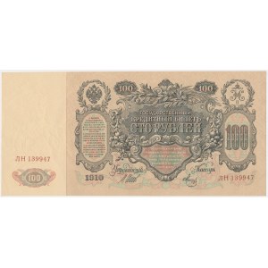 Russia, 100 Rubles 1910 - Shipov & Metz -