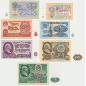 Russia, set of 1-100 rubles 1961 (7 pcs.)