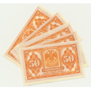 Russia (Siberia), set of 50 kopecks 1919 (5 pcs.)
