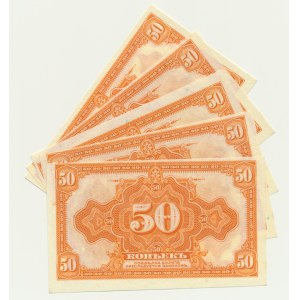 Russia (Siberia), set of 50 kopecks 1919 (5 pcs.)