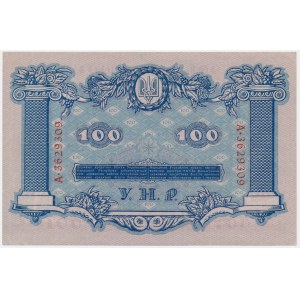 Ukraine, 100 hryvnias 1918 - A -