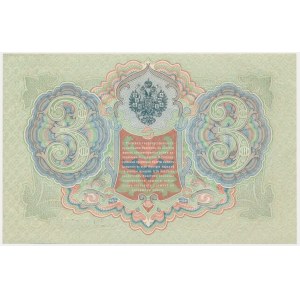 Russia, 3 Rubles 1905 - РФ - Konshin & Metz -