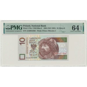 10 gold 1994 - AA - PMG 64 EPQ