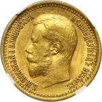 Russia, Nicholas II, 7 1/2 Rouble Petersburg 1897 AГ - NGC AU58