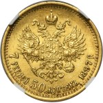 Russia, Nicholas II, 7 1/2 Rouble Petersburg 1897 AГ - NGC AU58