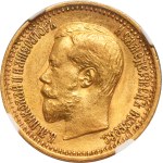 Russia, Nicholas II, 7 1/2 Rouble Petersburg 1897 AГ - NGC AU58