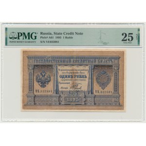 Russia, 1 Ruble 1895 - Pleske & Naumov - PMG 25 NET