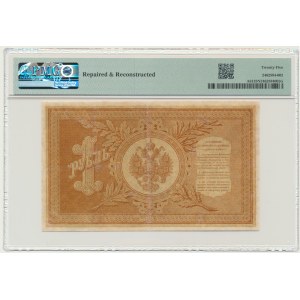 Russia, 1 Ruble 1895 - Pleske & Naumov - PMG 25 NET