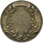 Galicja, Medal Pamiątka Chrztu Juliusz Rudolfa Mękickiego 1923