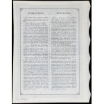 Lodz Narrow Gauge Electric Commuter Railway, 266 zl, Issue II